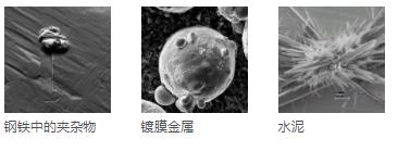 阿勒泰阿勒泰蔡司扫描电镜
